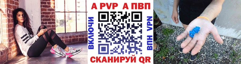 Купить где  Тында  Alpha-PVP кристаллы 