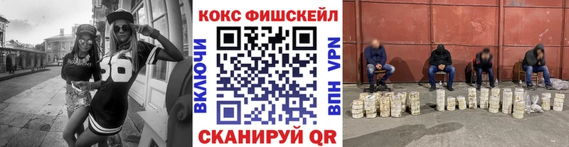 КОКАИН Эквадор  Купить  Тында 