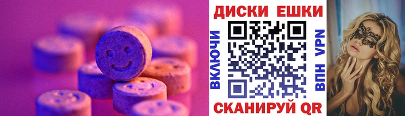 Экстази таблы  Купить  Тында 