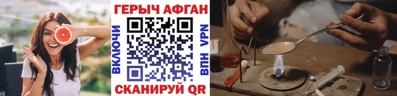 Купить закладки  Тында  ГЕРОИН белый 