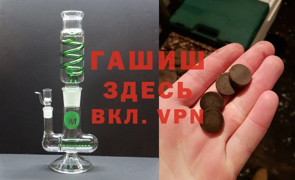 наркотики Заволжск