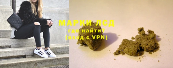 молекула духа Зеленодольск