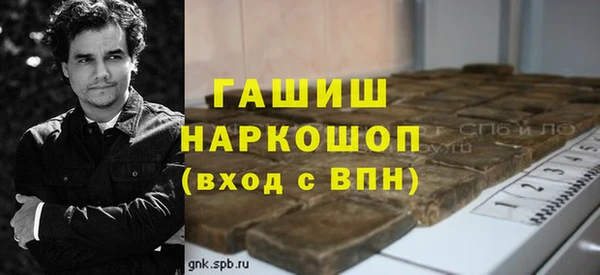 кокаин Щигры