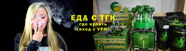 молекула духа Зеленодольск