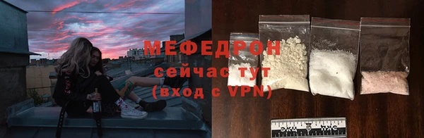 трава Зерноград