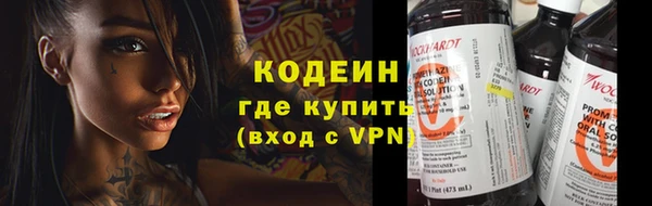 кокаин Щигры