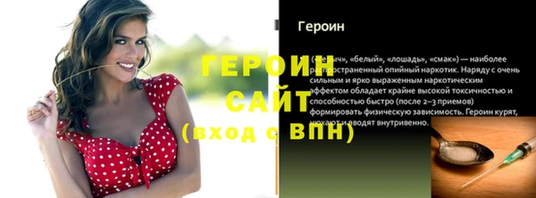трава Зерноград