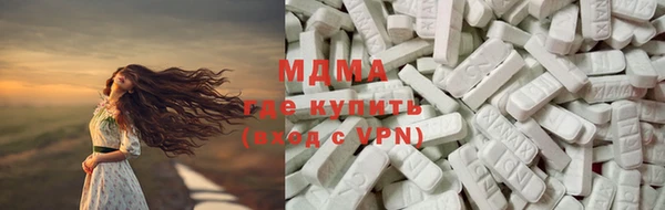 молекула духа Зеленодольск