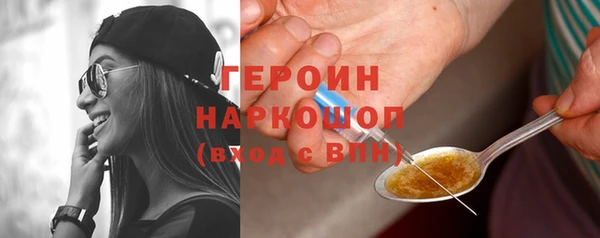 молекула духа Зеленодольск