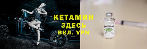 молекула духа Зеленодольск