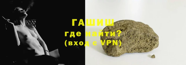 молекула духа Зеленодольск
