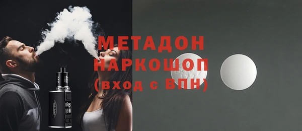 молекула духа Зеленодольск