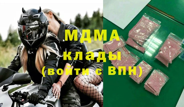 MDMA Premium VHQ Зеленокумск