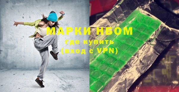трава Зерноград