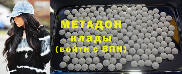 MDMA Premium VHQ Зеленокумск