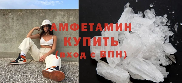 трава Зерноград