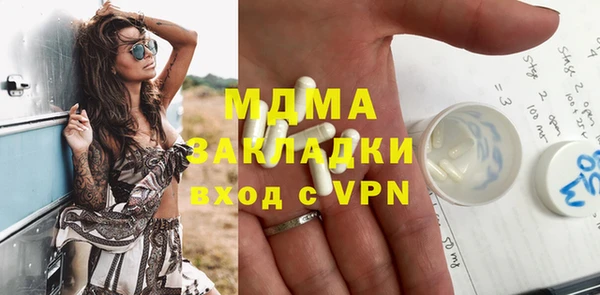 кокаин Щигры