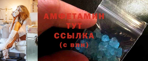 молекула духа Зеленодольск