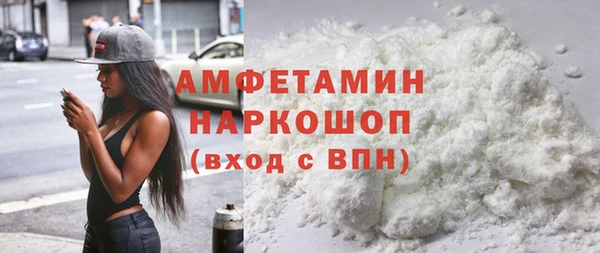 MDMA Premium VHQ Зеленокумск