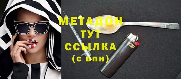 MDMA Premium VHQ Зеленокумск