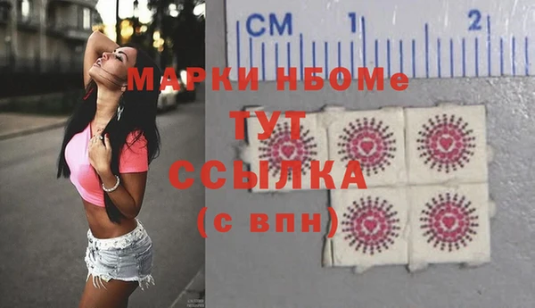трава Зерноград
