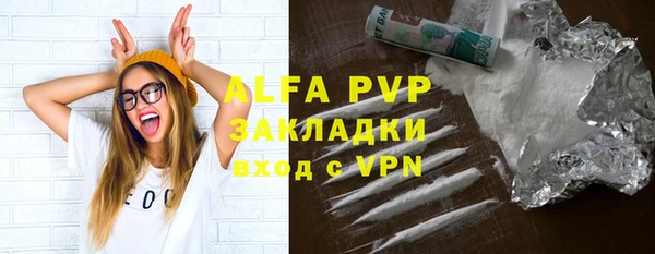 трава Инсар