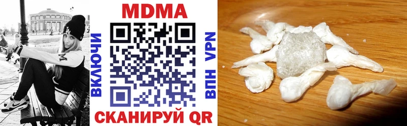 МДМА Molly  Купить где  Тында 