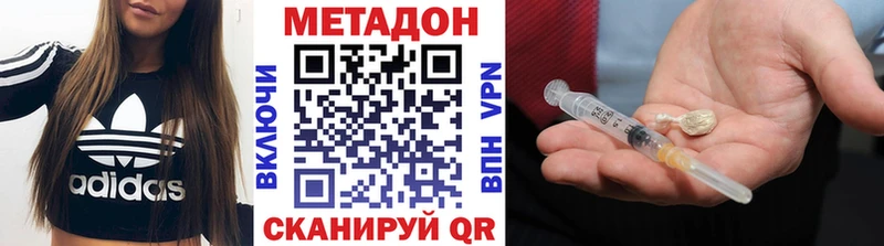 МЕТАДОН мёд  Купить  Тында 