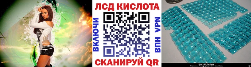 Купить где  Тында  Наркотические марки 1,8мг 