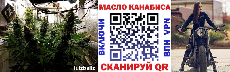 ТГК вейп Тында