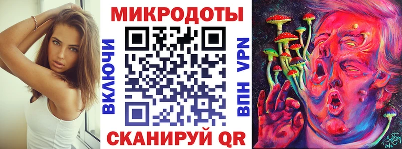 Купить где  Тында  Галлюциногенные грибы Psilocybine cubensis 