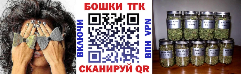 Купить  Тында  Каннабис THC 21% 